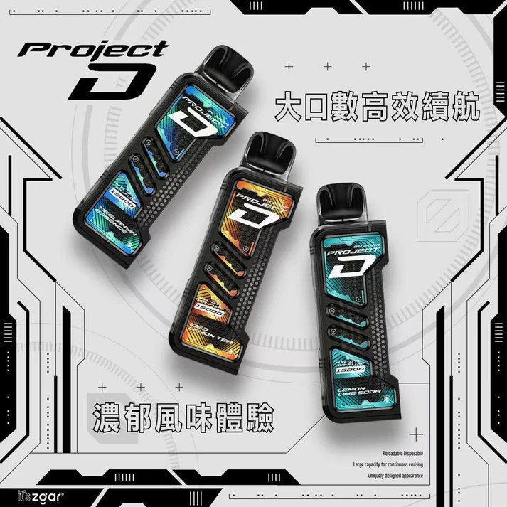 <p><strong>ZGAR-PROJECT-D 冰熊卡帶煙彈</strong></p>